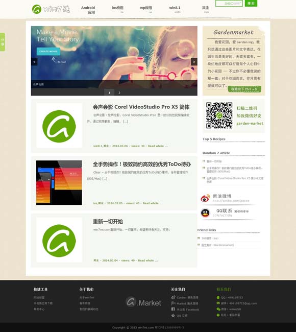 world怎么念? 《哪吒2》登陆欧洲 观众直呼“震撼”